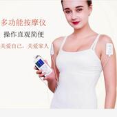 iMoving多功能MINI智能经络腰背按摩器揉腹健腹肩颈椎脉冲按摩仪