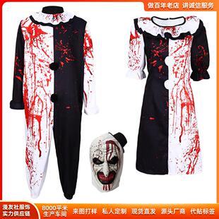 Halloween Horror Clown Bloodstained Unisex Stage