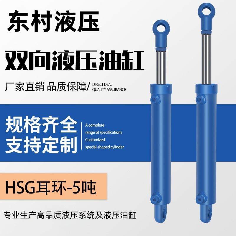 G液压油缸机械焊接式工程缸液压油泵源头工厂