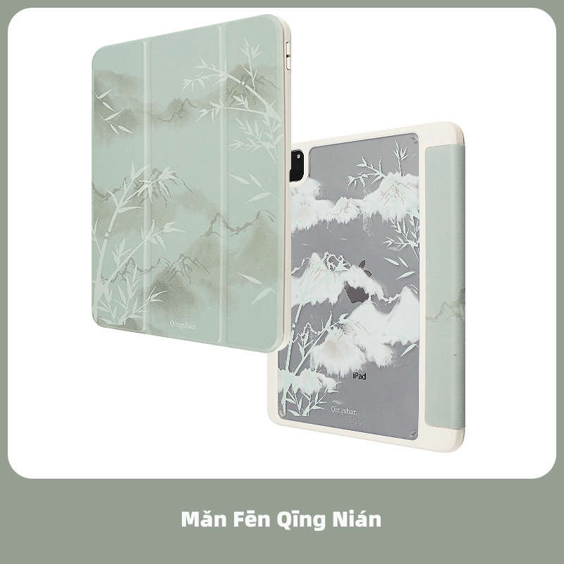 满分青年 绿色竹林2022亚克力十代三折式新中式air4/5原创设计pro11寸IPad透明壳平板磁吸保护套带笔槽