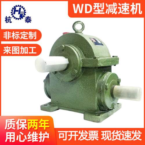 船用齿轮箱减速器小型搅拌机家用铜涡轮升降手摇式WD蜗轮蜗杆变速