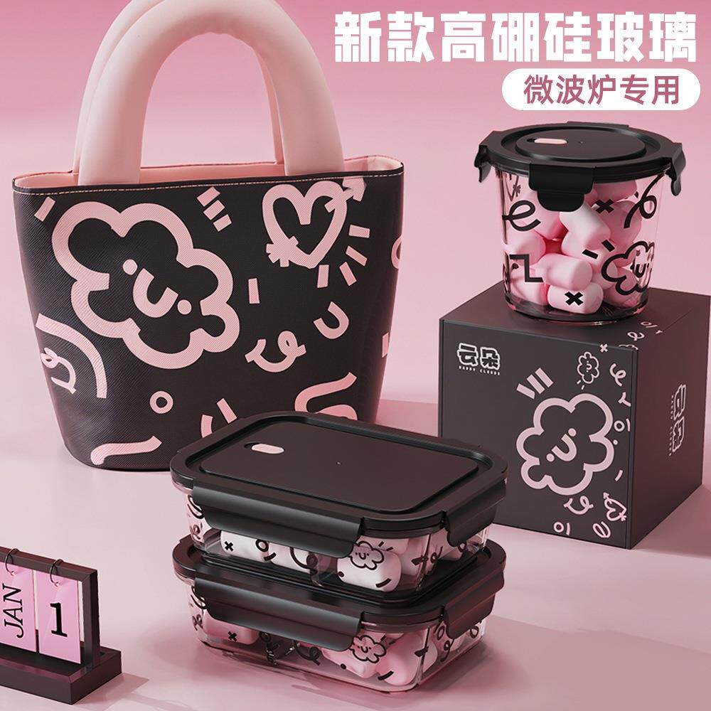 新款卡通高硼硅玻璃饭盒上班族带饭餐盒微波炉加热可爱云朵便当盒