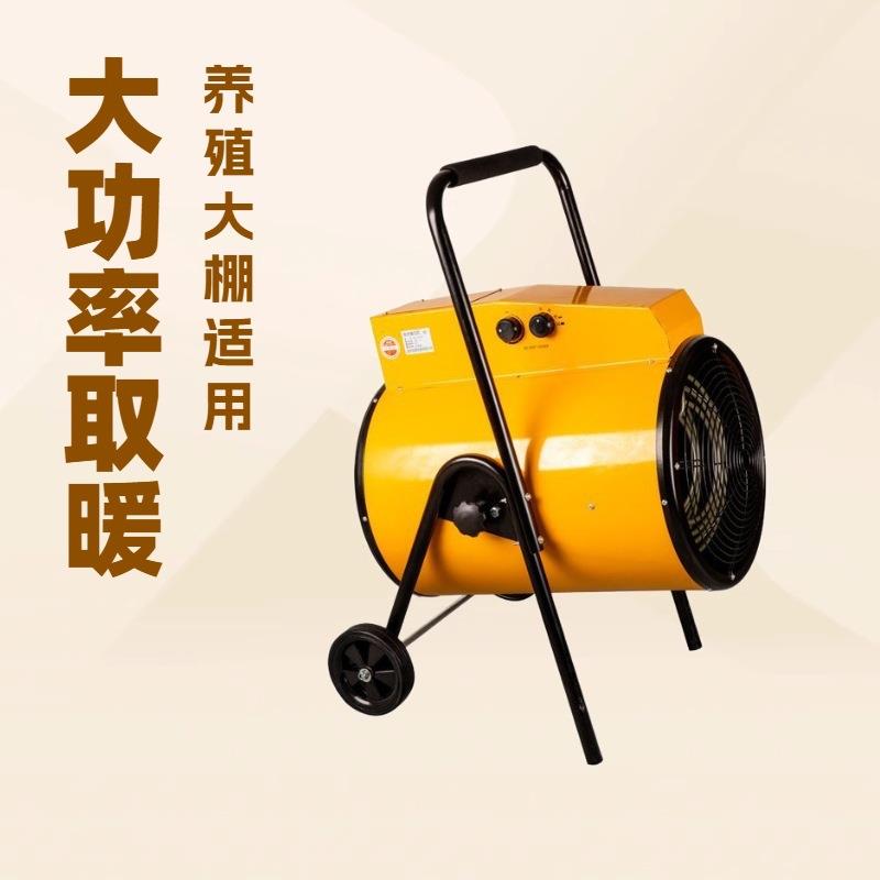 恒温燃油暖风机 0-90°只由控温 隔热不烫手 三层加厚 电加热燃风