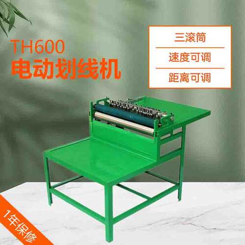 TH600电动调速直刀不干胶划线机标签切割三滚筒适合覆膜纸印刷厂
