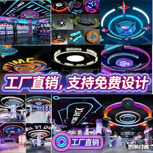LED工业风吸顶灯圆环形创意造型灯商场超市健身房大厅照明灯