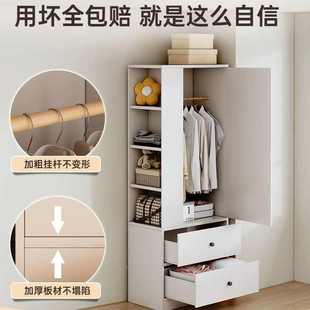 简易组装 衣柜家用卧室2024新款 推拉门挂衣柜出租房用小型单人衣橱