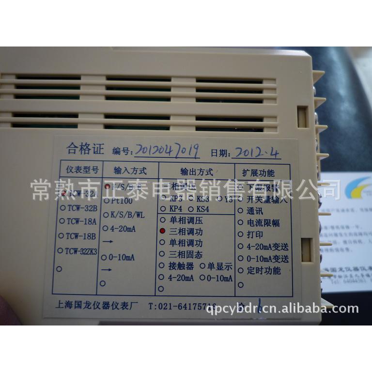 上海国龙温控仪TCW-32A 单相调压 热处理炉用
