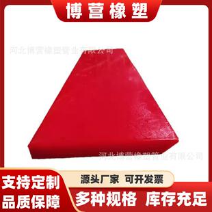 厂家供应聚氨酯板pu卷板优力胶耐磨聚氨酯板聚氨酯制品