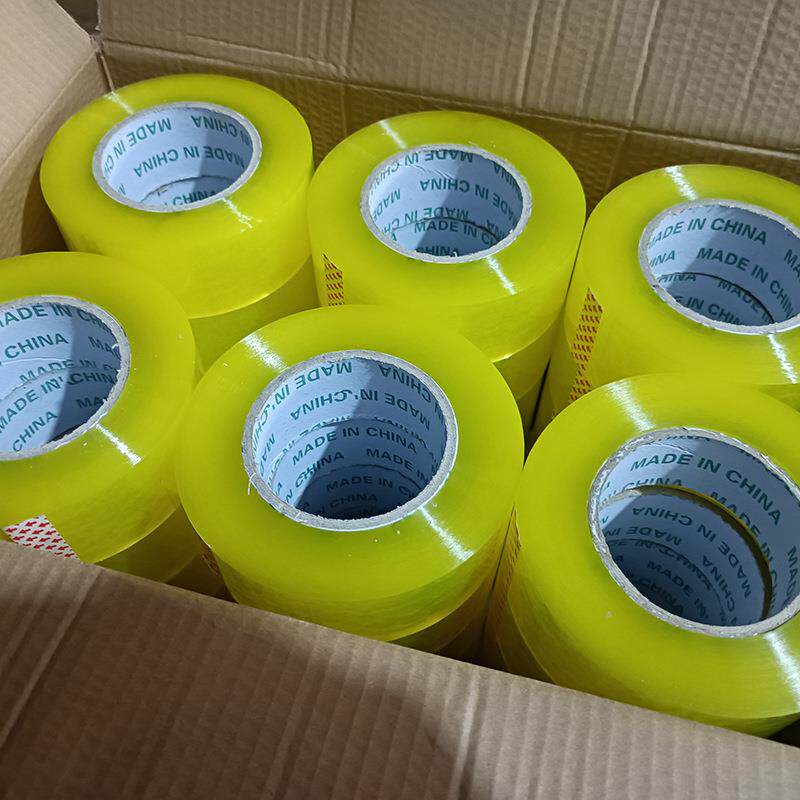 整箱透明胶纸带AFH4打.5CM宽快递包封箱带高胶粘包装胶大卷加厚胶