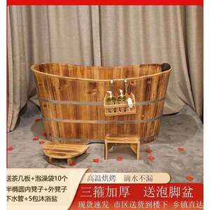 加厚成人保温泡澡桶木桶浴缸儿童洗澡浴盆洗澡桶全身熏蒸桶沐浴