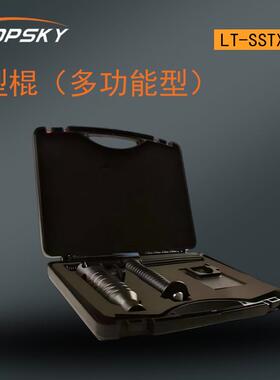 T型棍（多功能型）防抢夺设计 强度高 重量轻 灵活LT-SSTXG-HD T4