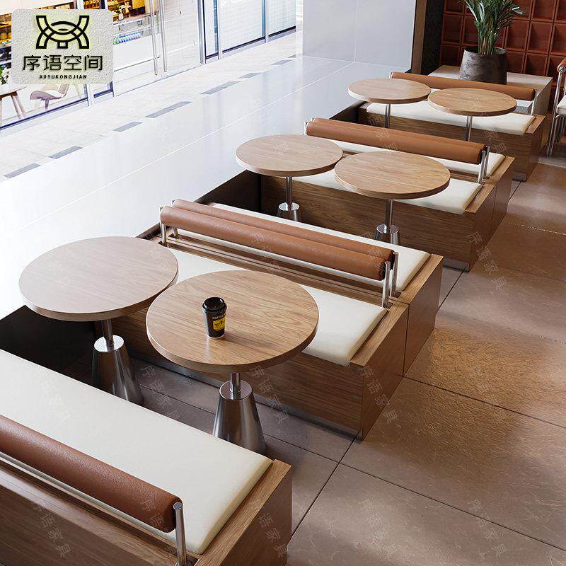 网红咖啡厅不锈钢卡座沙发定制休闲实木餐椅连锁奶茶店小吃店桌椅
