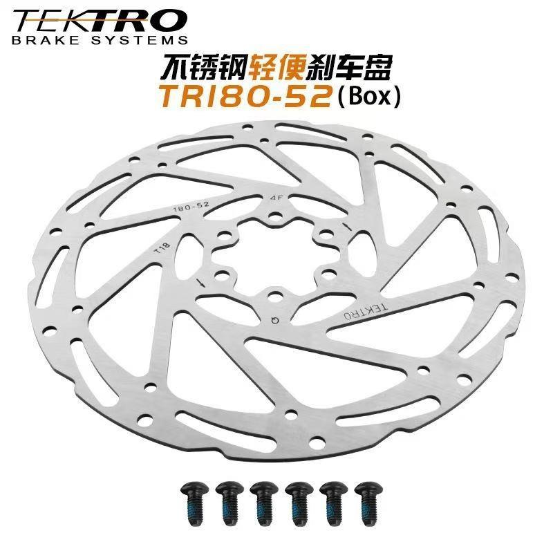 TEKERO彦豪碟片TR180-52山地车自行车油碟刹车六钉盘片
