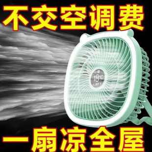 多功能迷你小型小吊扇USB风扇壁挂夜灯宿舍超静音厨房家用