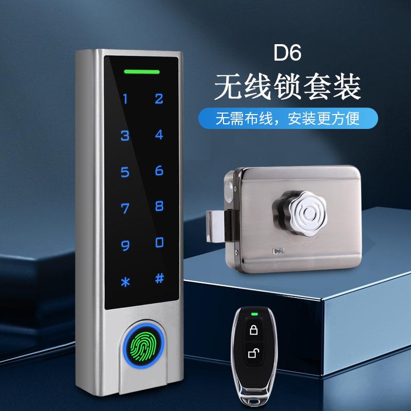 锌合金刷卡密码指纹遥控防水支持手动开门无线套装锁