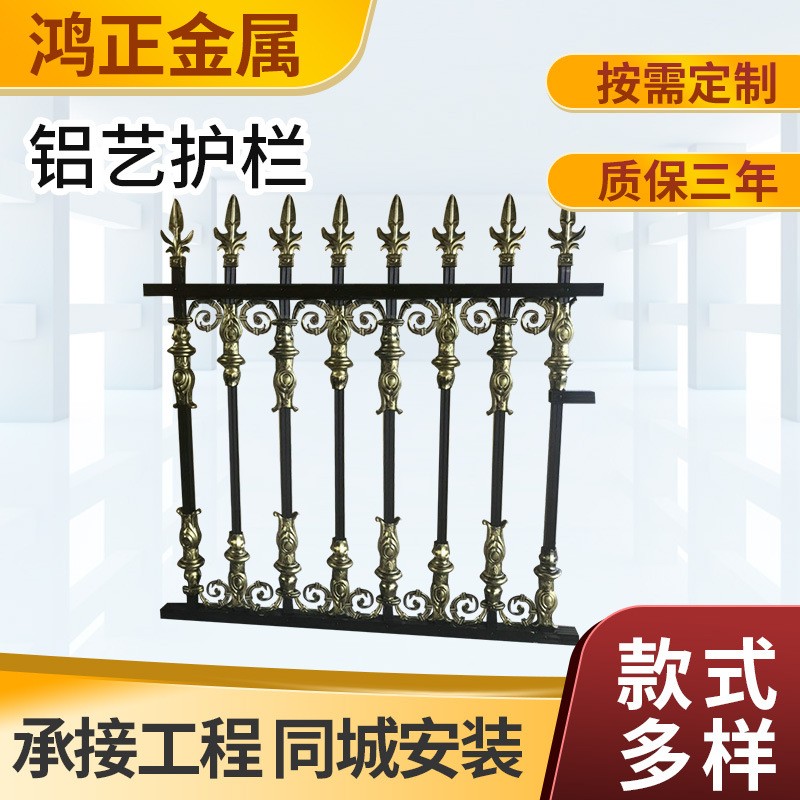 小区铝艺护栏定 制别墅庭院家用院墙花园阳台防盗雕花围栏防护