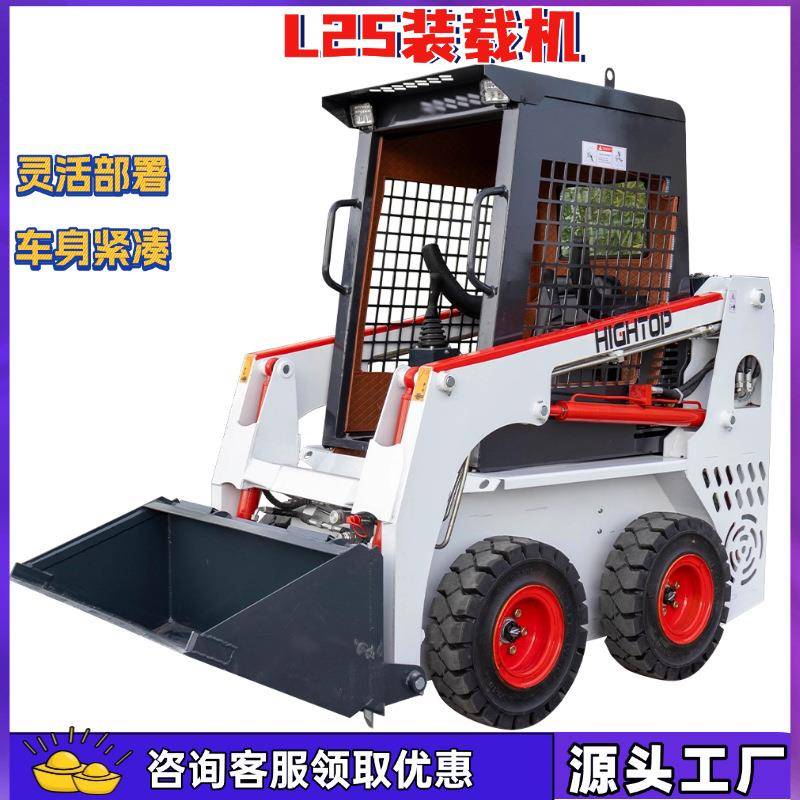 跨境出口座驾轮式滑移装载机工程垃圾抓草农家农林果园装载机