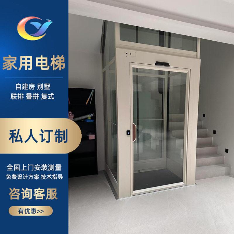 透明玻璃观光电梯曳引式龙门架自动开门防坠落家用别墅电梯