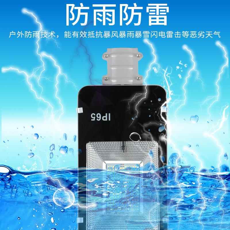 L户ED太阳能灯一体化农外庭院10W防0水太阳能路遥控新村路灯太阳
