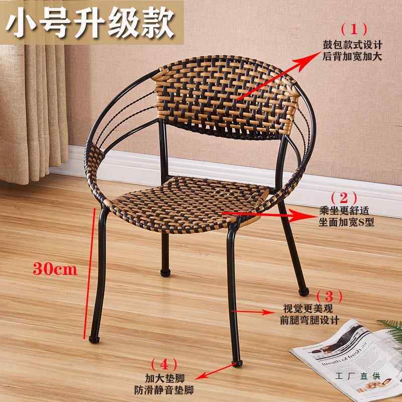 小藤椅仿藤靠背椅户外阳台休椅手工编织铁艺成人矮儿童小凳子