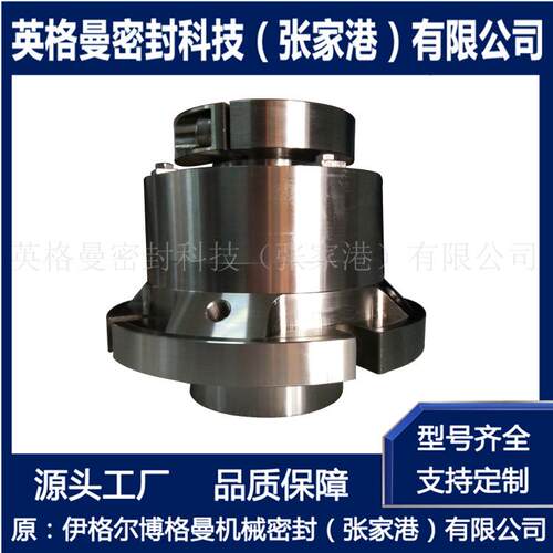 适用于法尔脱泵1-50J-TL-315A机械密封100JT992L-35机0A械密硫封