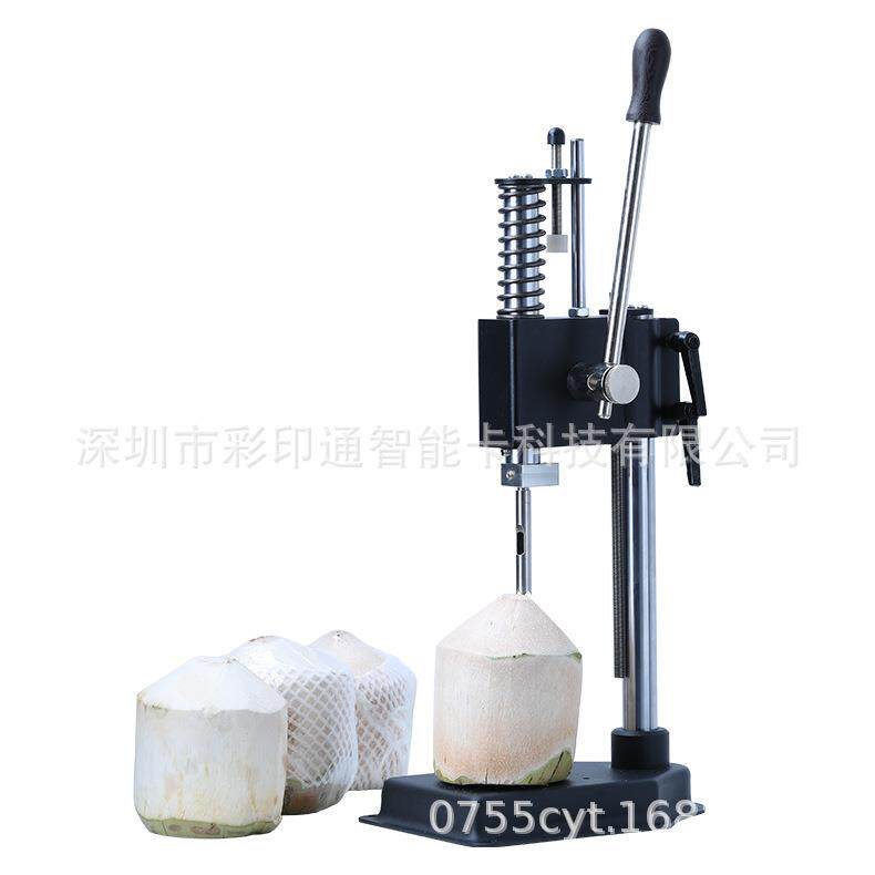 手动款开椰器椰子开孔椰青打孔开洞生蚝扇贝鲍鱼牡蛎壳开壳机水果