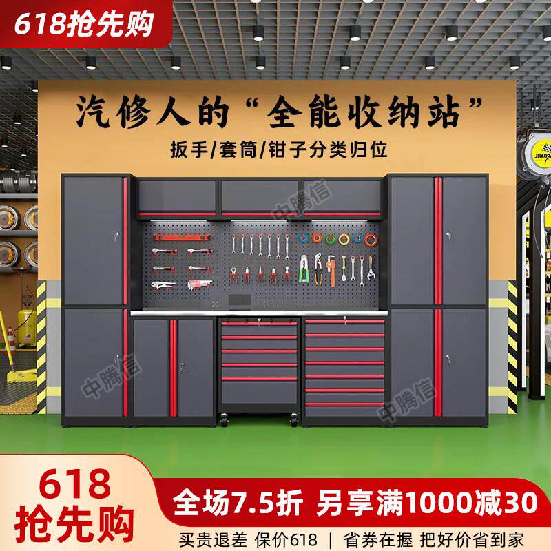4S店车间汽修工作站重型五金工具组合柜多功能自行车维修工作台