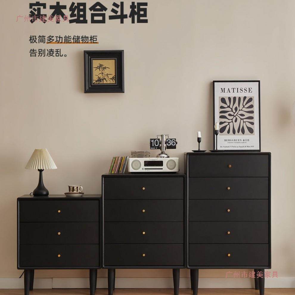 新型中式全实木五斗BYY黑色现代简约卧室柜高床头小户边柜客厅斗