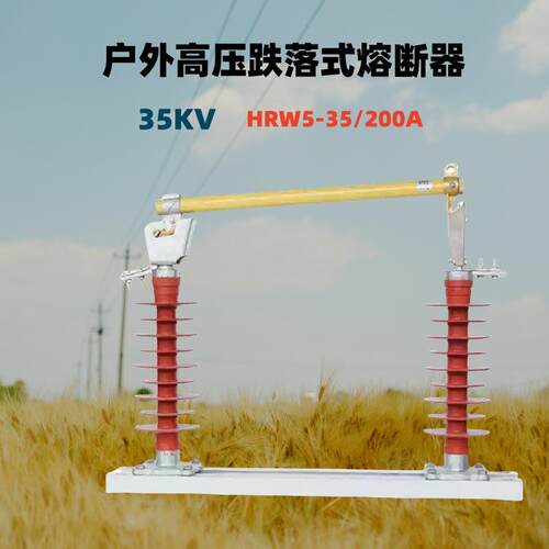 RW12-12/瓷1跌00A户外ch-45高压落式复合熔断器10KV陶式020A令克
