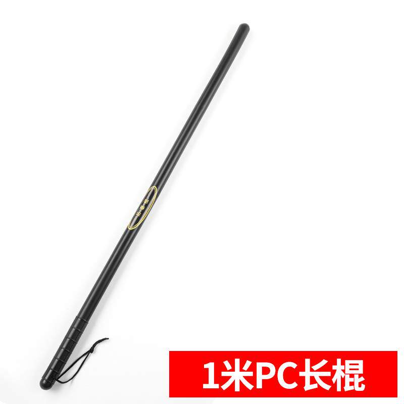 高档防暴棍保安器材防胶身武器长棍棍棍橡胶防爆组合武术橡棒齐眉