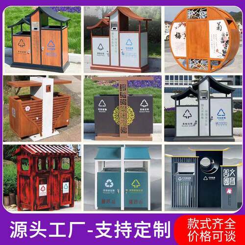 仿古木纹景区分类垃圾桶户外双分类不锈钢古镇公园中式庭院垃圾桶