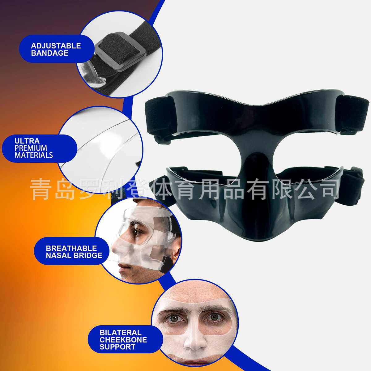 面罩护面脸训练防撞防撞黑色护篮球厂家足球比赛面具鼻