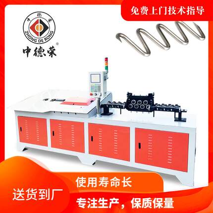 全自动金属2d线材成型机数控弯线机2D弯铁丝机器生产金属线材加工