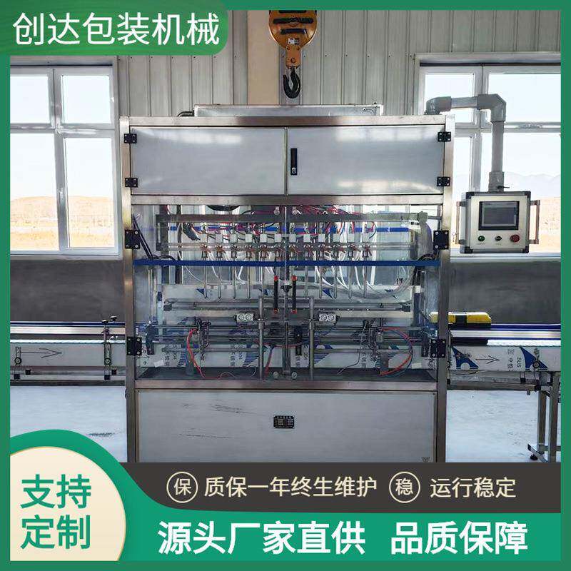 玻璃水防冻液下潜消泡式自动灌装机酱油醋口服液全自动自流灌装机