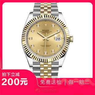 捡漏未使用99新劳力士日志型间金自动机械机芯男士腕表126333热门