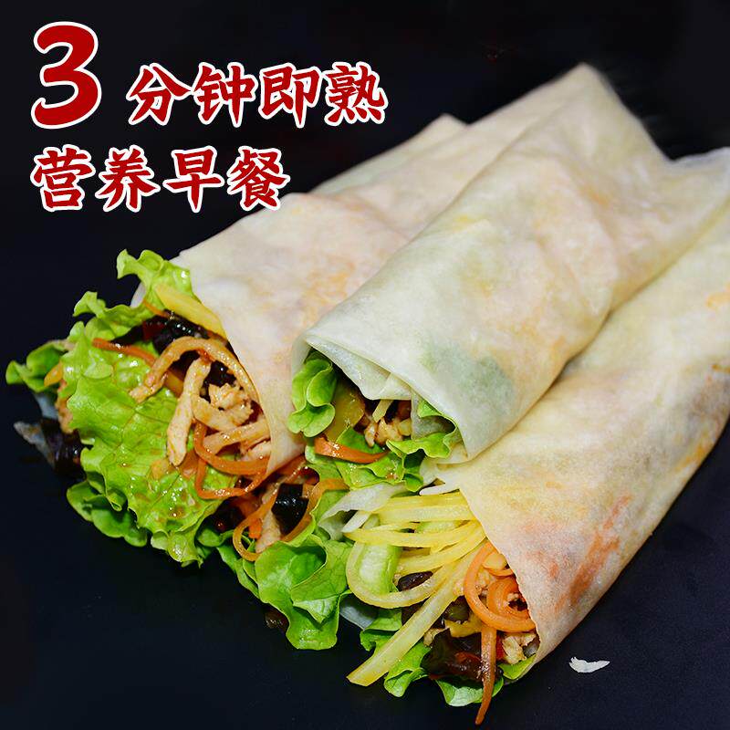 商用大尺寸烤鸭饼春饼单饼烙馍筋饼阜阳卷饼芙蓉饼荷叶饼整件