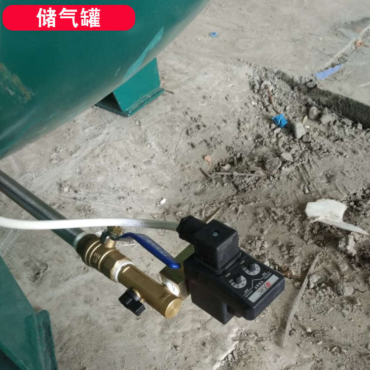 乔克念承电子定时排水阀空压机干燥机储气罐MIC-AB自动排水器线圈