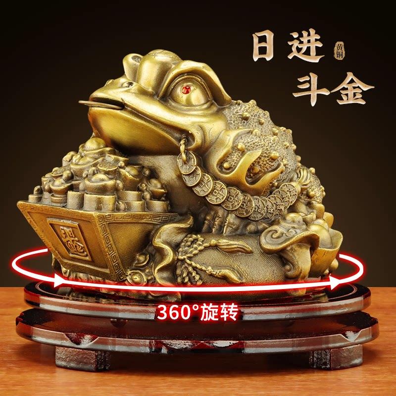 黄铜日进斗金蟾招财摆件客厅办公室装饰三足蟾蜍金蝉店铺开 业礼
