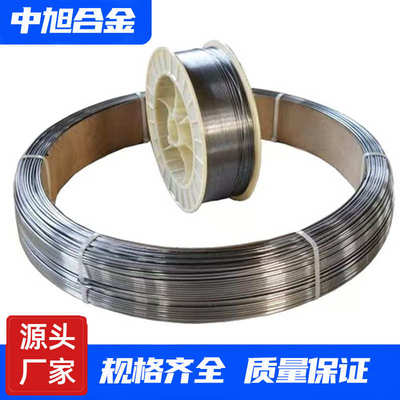 中旭供应GH4145丝材高强度 i'n'con'e'lx-750高温合金4145丝材