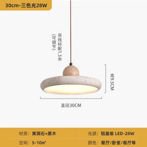 黄洞石侘寂风餐厅灯中古设计师创意飞碟圆形餐桌吧台卧室床头吊灯
