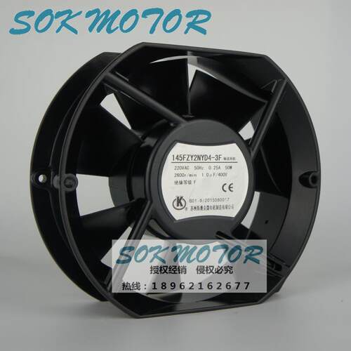 145FZY2NYD4-3F 轴流风机风扇 SOK MOTOR 苏州斯奥克 交流220V
