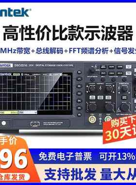 Hantek汉泰数字示波器DSO2D10/DSO2D15带宽150MHz双通道带信号源