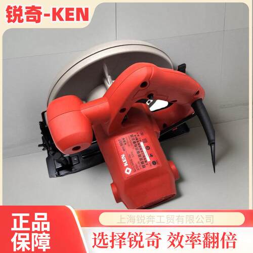 KEN锐奇电圆锯5657手提锯切割机7寸木工倒装台锯185mm家用圆盘锯