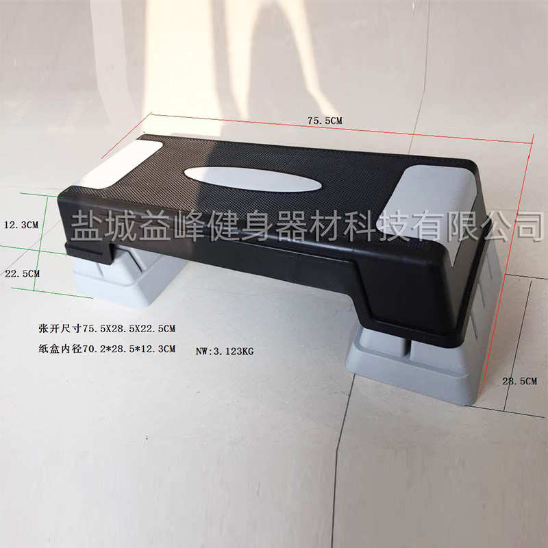 健身踏板有氧运动跳操家用三挡可调节健身音律踏板健身器材厂家