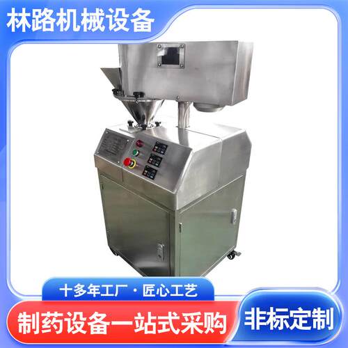 GK25对辊挤压造粒机干法化肥复合肥颗粒设备新型双辊制粒机