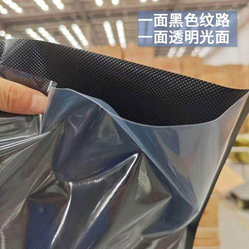 新款直销跨境供应20丝遮光黑色纹路真空袋食品压缩包装袋牛排阴阳