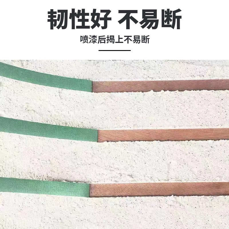 批发外墙真石漆美纹纸胶带分格分色高粘绿色墙面纸仿砖遮蔽无残留