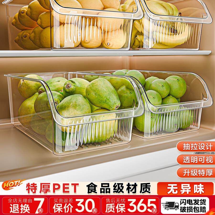 日本食品级冰箱整理盒收纳盒保鲜盒专用蔬菜鸡蛋冷冻透明储物盒子