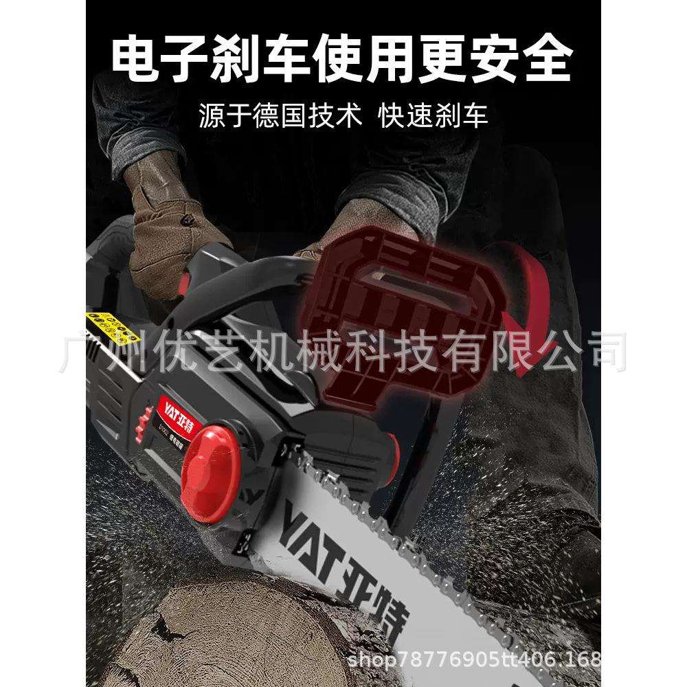 亚特锂电锯D1002-8电链锯40V大功率锂电伐木锯家用链条锯户外无线