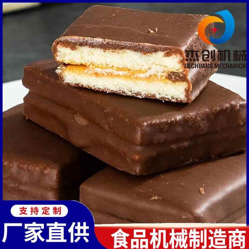 饼干巧克力涂衣机牛轧糖涂层巧克力设备蛋糕涂一层巧克力的机器
